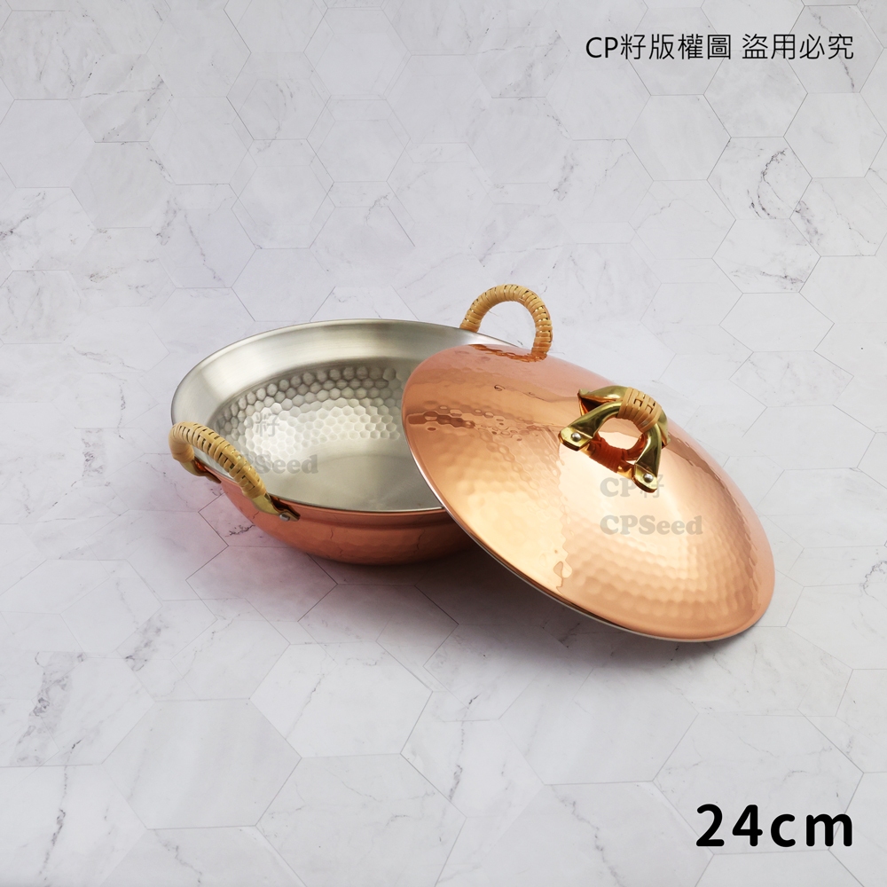 ☆CP籽☆日本製新光堂純銅槌目藤耳淺火鍋24/27/30cm 純銅鍋湯鍋