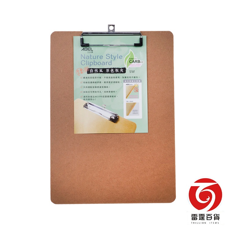 自然風原色A4板夾/畫紙夾/菜單夾/收據夾/文具用品/66132/雷霆百貨 | 蝦皮購物