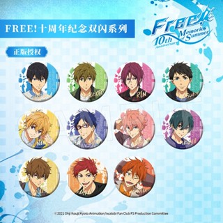 Free! DF 鴫野貴澄　ラメキーホルダー　イベント　グッズ　ラメキー Free! DF 鴫野貴澄 ラメキーホルダー イベント グッズ ラメキー