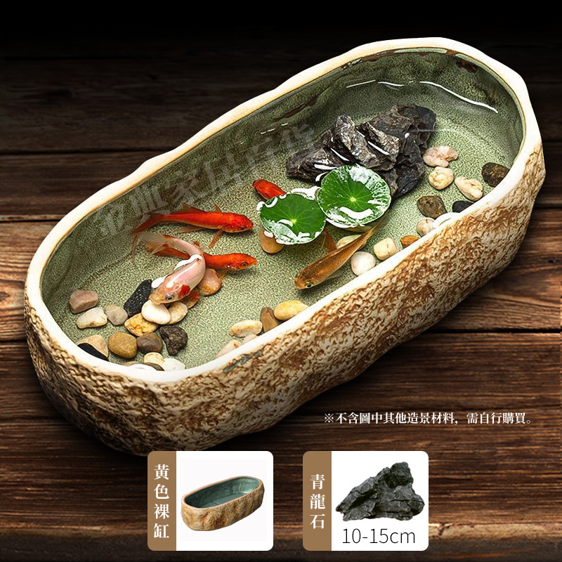 大號】造景魚缸金魚缸陶瓷缸水培植物缸仿石花盆蓮花缸室外缸碗缸