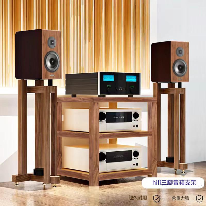 喇叭落地支架 音響支架 音箱腳架 喇叭三腳架 實木環繞音響架 監聽金屬架子 落地專業書架 音箱支架 音箱托架 聲霸支架 | 蝦皮購物