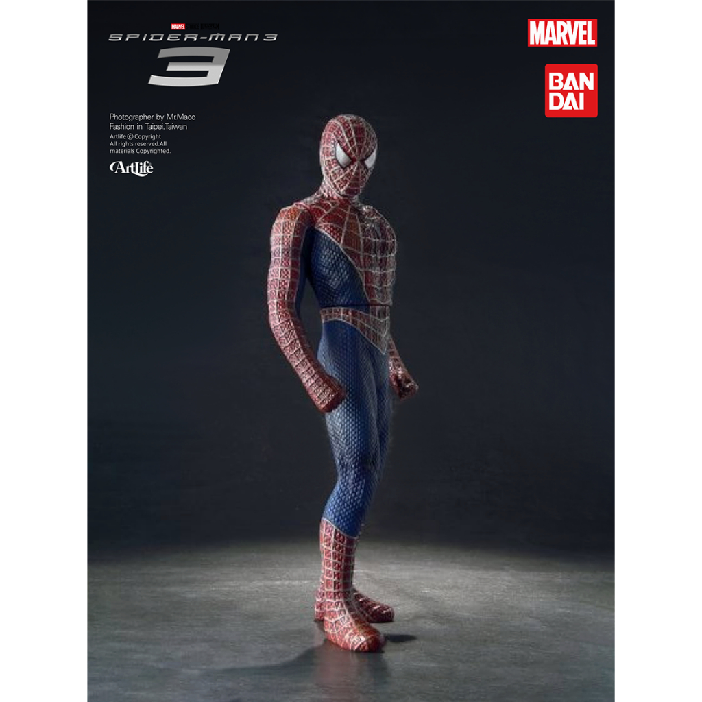 Amazon.co.jp: TAMASHII NATIONS ソフビ魂 スパイダーマン