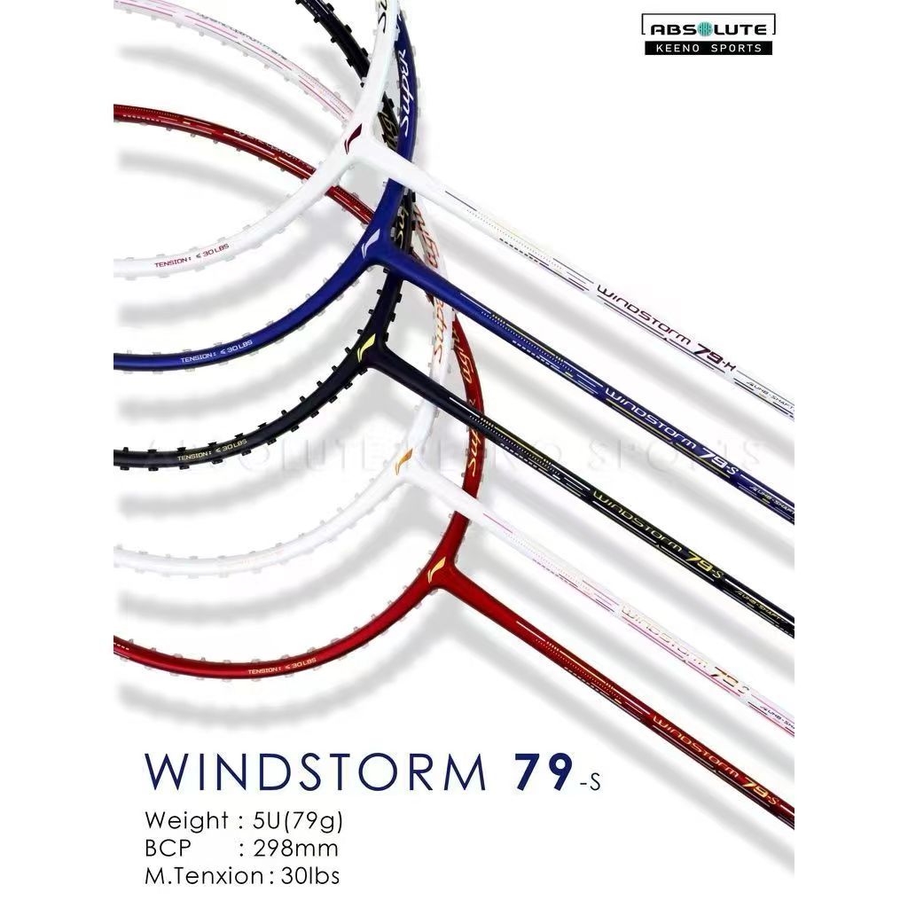 李寧LI-NING 風暴79S WS-79S 李寧球拍Windstorm79 S 超輕5U中桿軟彈