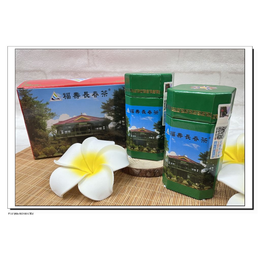 福壽山農場福壽長春茶| 蝦皮購物