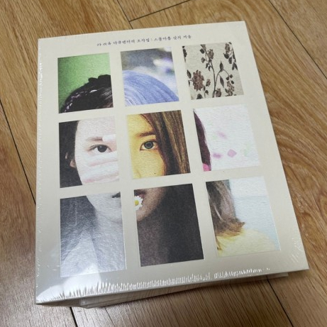 現貨⭐IU 李知恩紀錄片碎片集29歲的冬天藍光+DVD Blu-ray CD 全新未拆