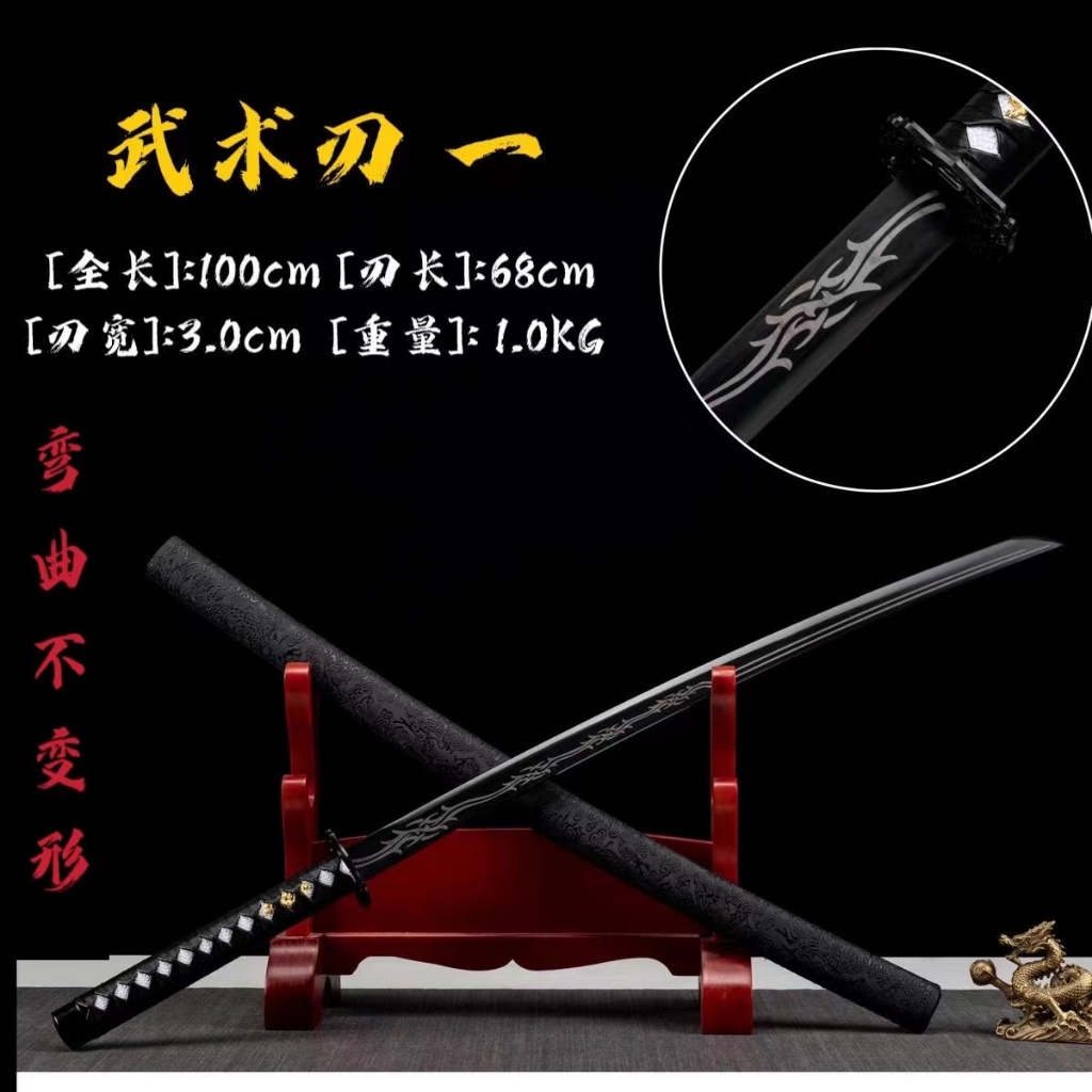 免運專區 龍泉 武術 唐橫刀 一體 猛鋼 彎刀 清腰刀 戶外 練習 長刀 車載 冷兵器 未開刃 | 蝦皮購物