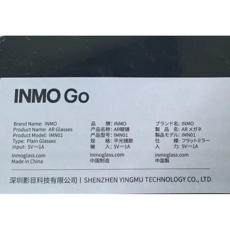 inmo go新品正品全新未拆封AR眼鏡| 蝦皮購物