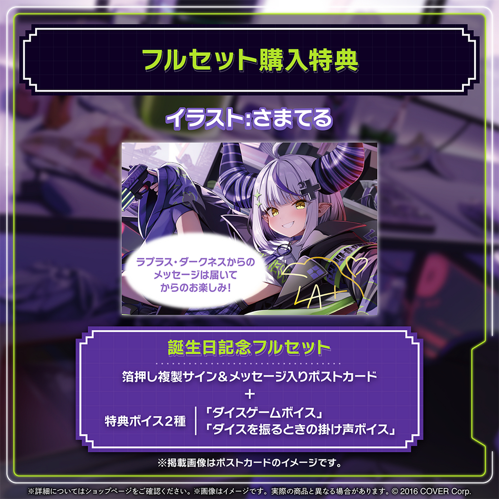 ラプラスダークネス　フィギュア　直筆サイン ラプラスダークネス グッズセット 直筆サイン - メルカリ