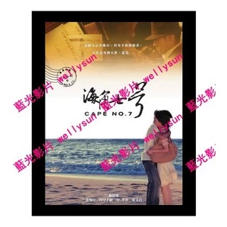海角七號- 優惠推薦- 2026年3月| 蝦皮購物台灣