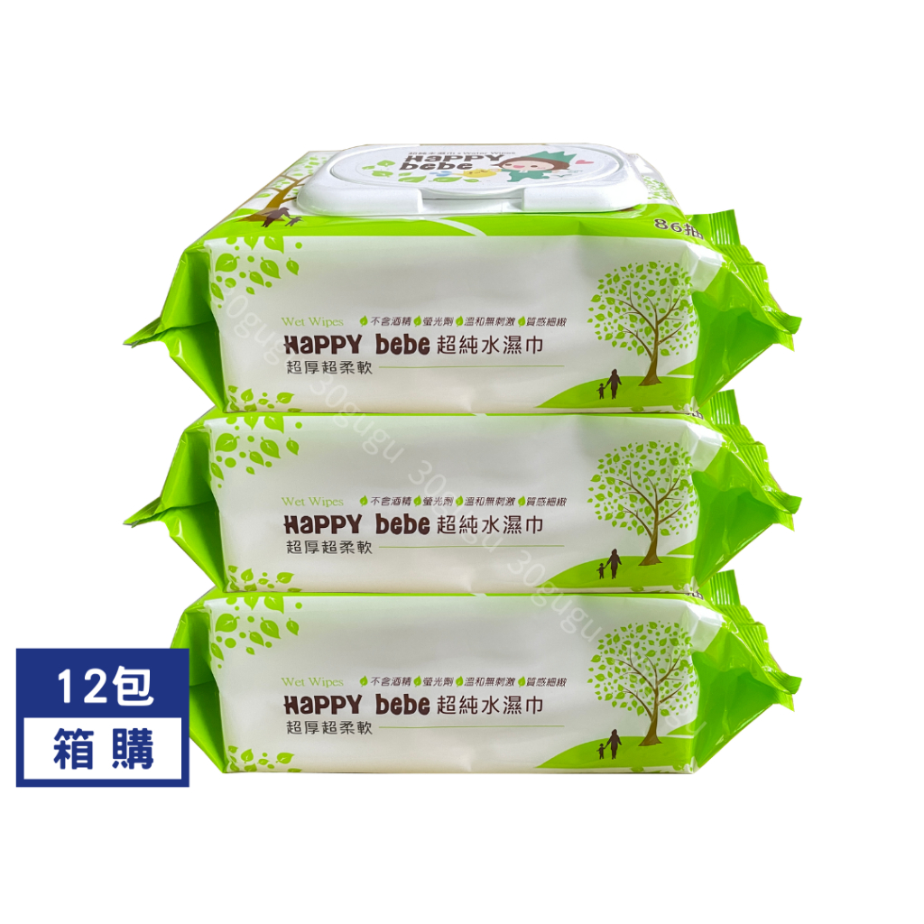 蝦皮店到店 x 12包│Happy Bebe 超純水濕紙巾 超厚 86抽家庭號 彌月禮 | 蝦皮購物