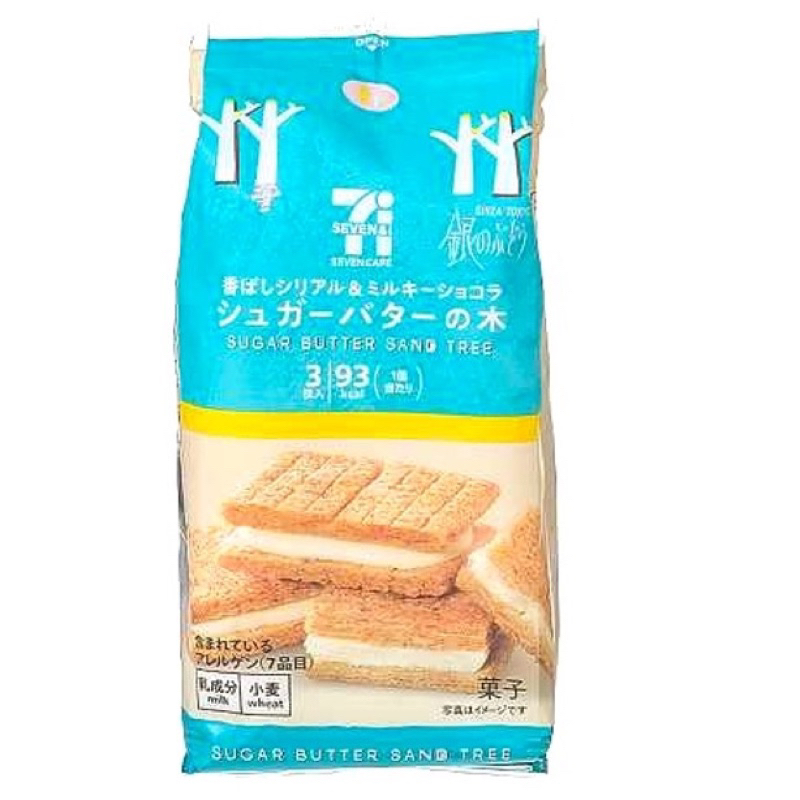 sugar butter sand tree 砂糖樹餅乾 711 | 蝦皮購物