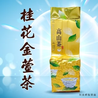 金萱春茶｜優惠推薦- 蝦皮購物- 2025年8月