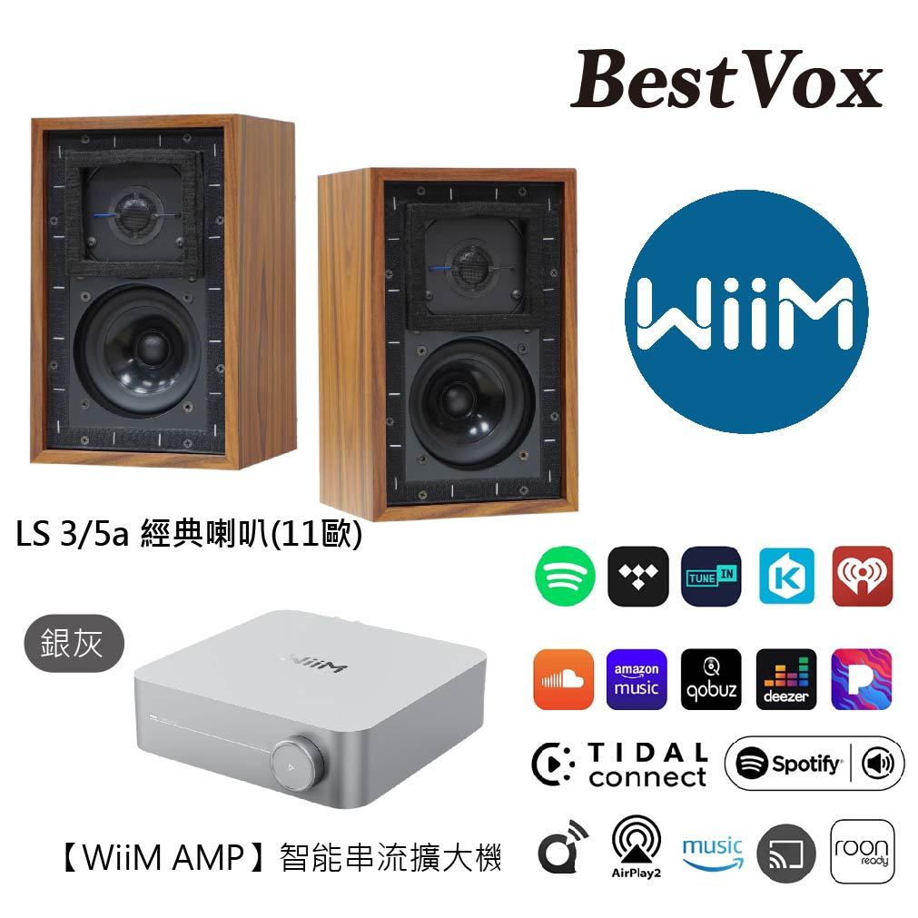WiiM AMP多功能智能串流擴大機 + BestVox LS3/5a喇叭(11歐) | 蝦皮購物