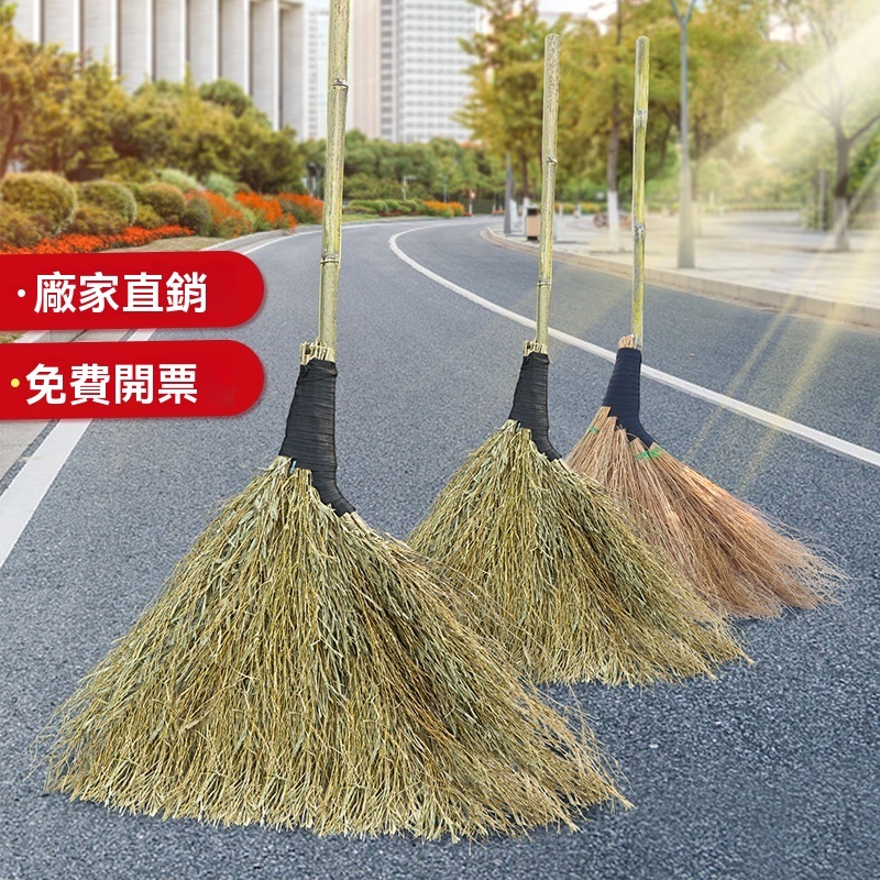 掃把 竹掃把 農村掃馬路 庭院專用 老式環衛大號掃帚 掃雪 掃把 車間戶外笤帚 | 蝦皮購物