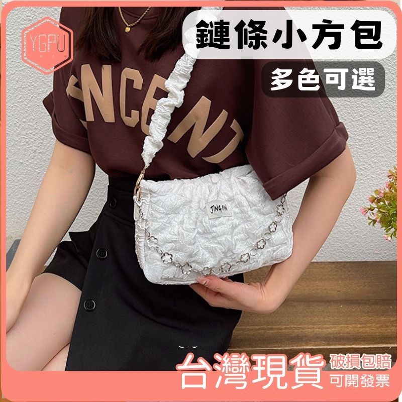 穎鋪 現貨 女包 小包包 韓國小包包 女生包包 腋下包 手提包 提手包 側背包 背包 鏈條包 便宜小包包 上班包包 | 蝦皮購物