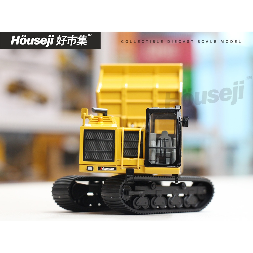現貨》1/50 Morooka MST-2200VDR 諸岡履帶式傾卸車模型卡車模型工程車