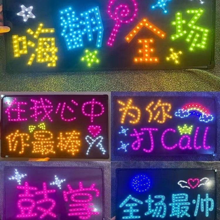 客製化燈牌 免費設計 生日快樂led 軟燈牌 定制 演唱會 粉絲應援手舉 應援燈牌 霓虹燈 手燈 胸牌求婚生日快樂地攤燈 | 蝦皮購物
