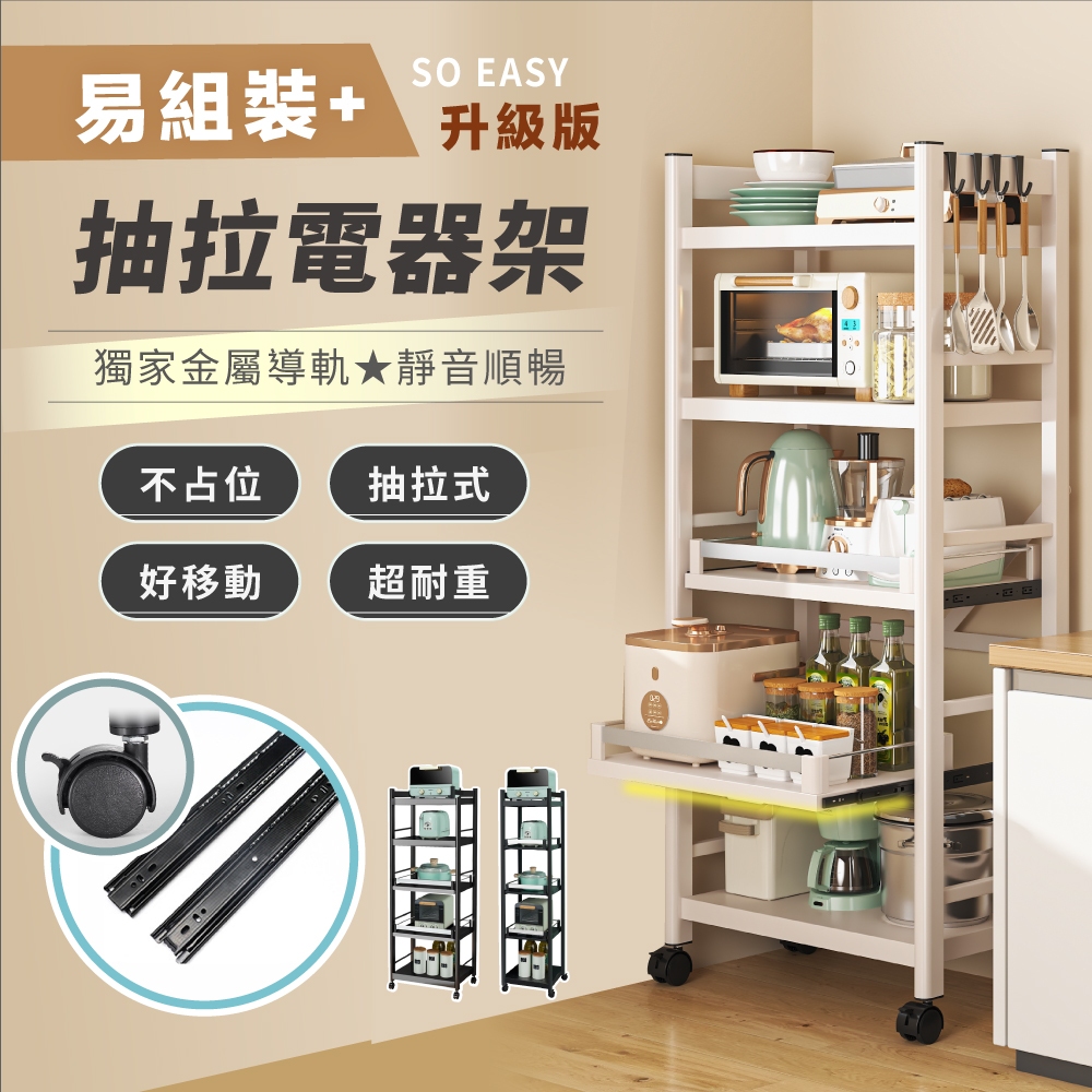 抽屜電器架- 優惠推薦- 2026年1月| 蝦皮購物台灣