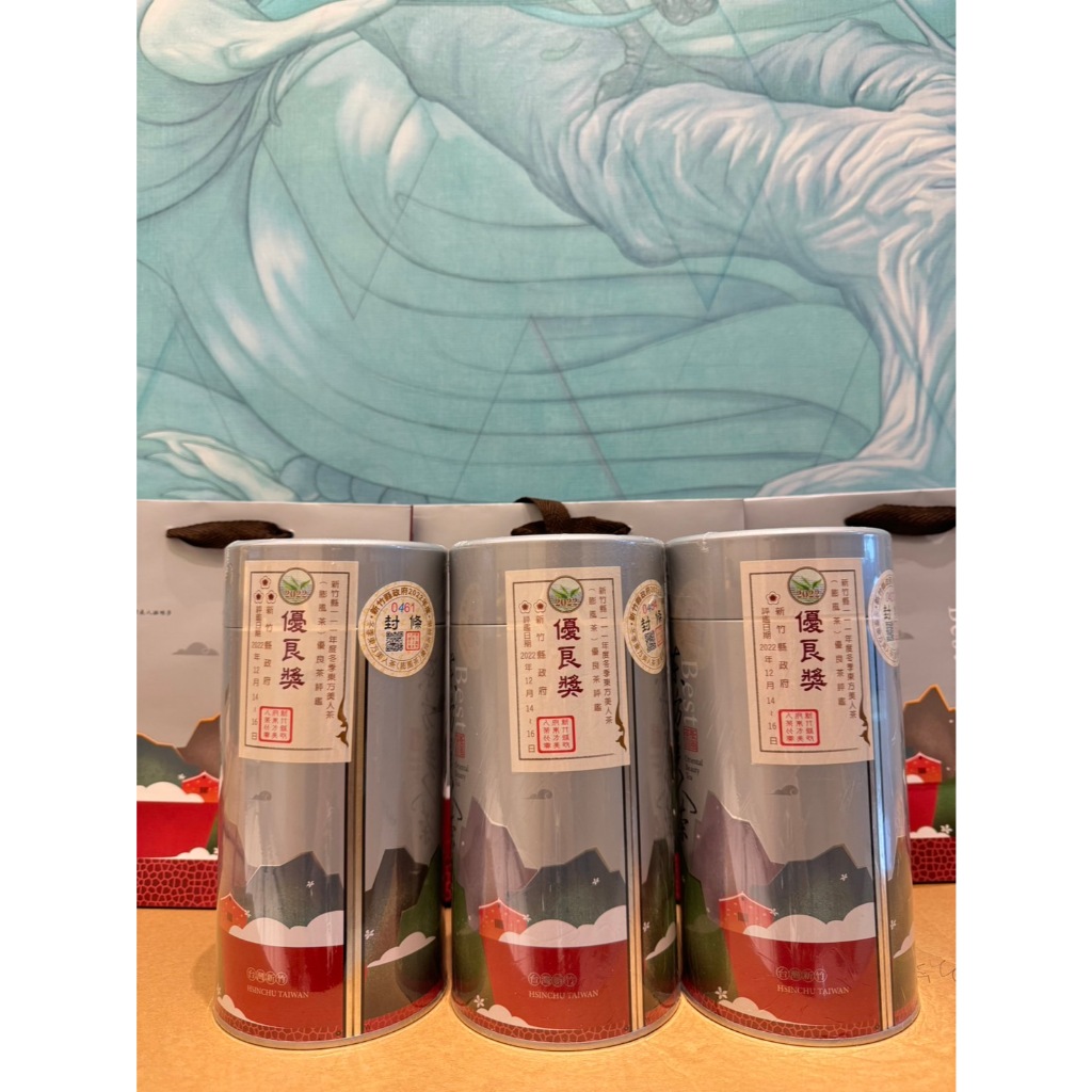 新竹縣111年度冬季東方美人膨風茶優良獎比賽茶【一花二花三花】 | 蝦皮購物
