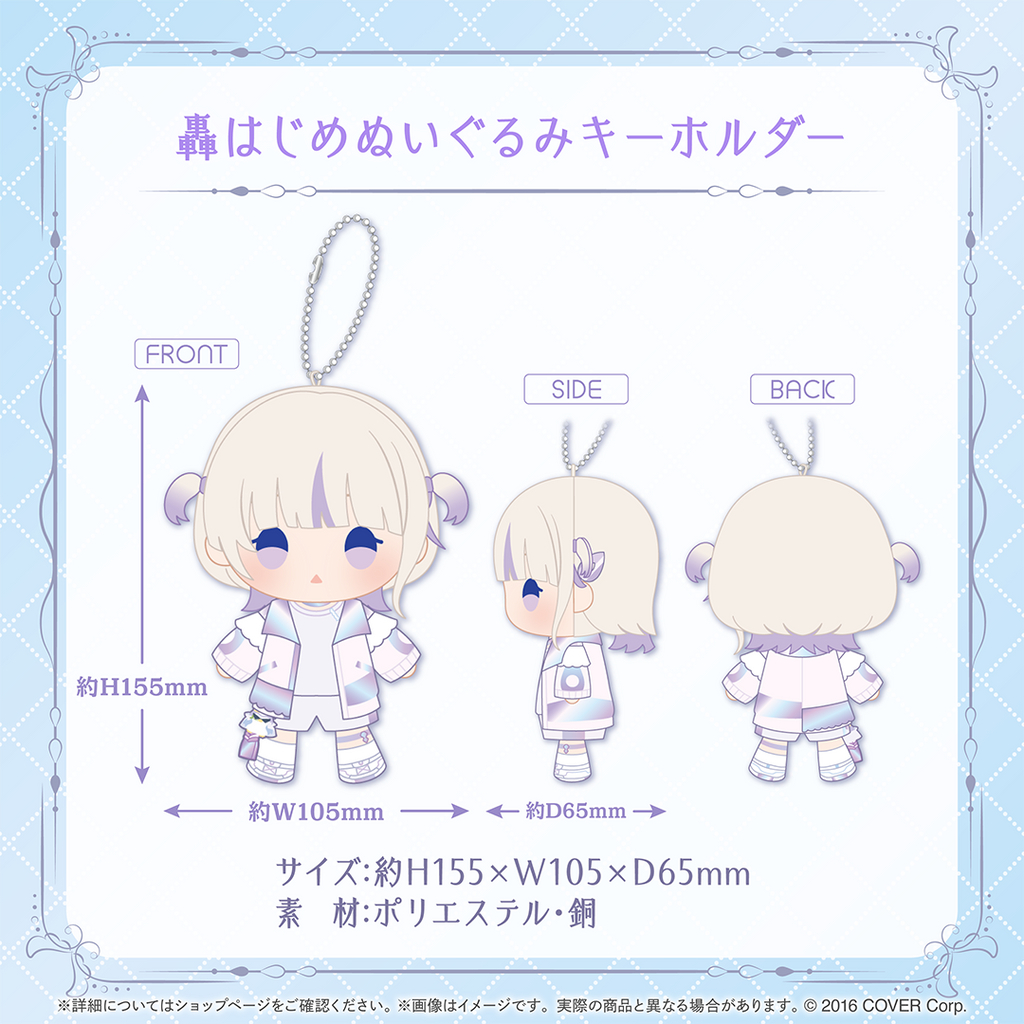 噗噗屋】現貨Hololive(親簽) 轟はじめ誕生日記念2024(附特典)轟