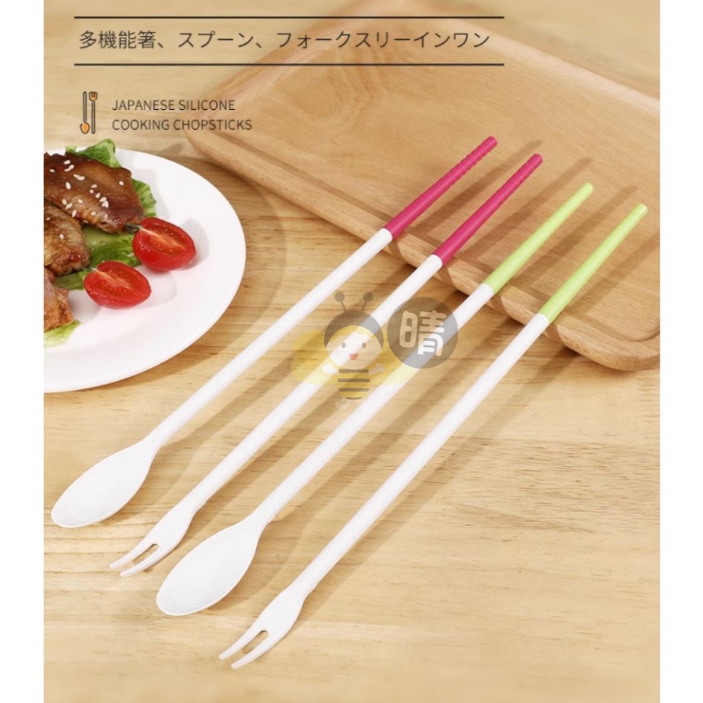 (現貨) ECHO 兩用筷 日本製 叉匙 矽膠料理筷 多功能菜箸 【晴媽好物推薦】 | 蝦皮購物
