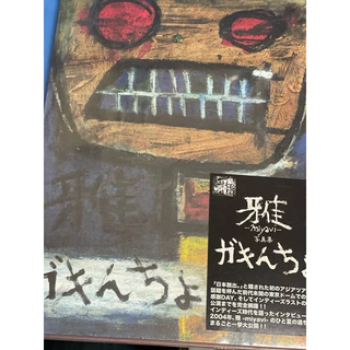 miyavi - 優惠推薦- 2025年8月| 蝦皮購物台灣