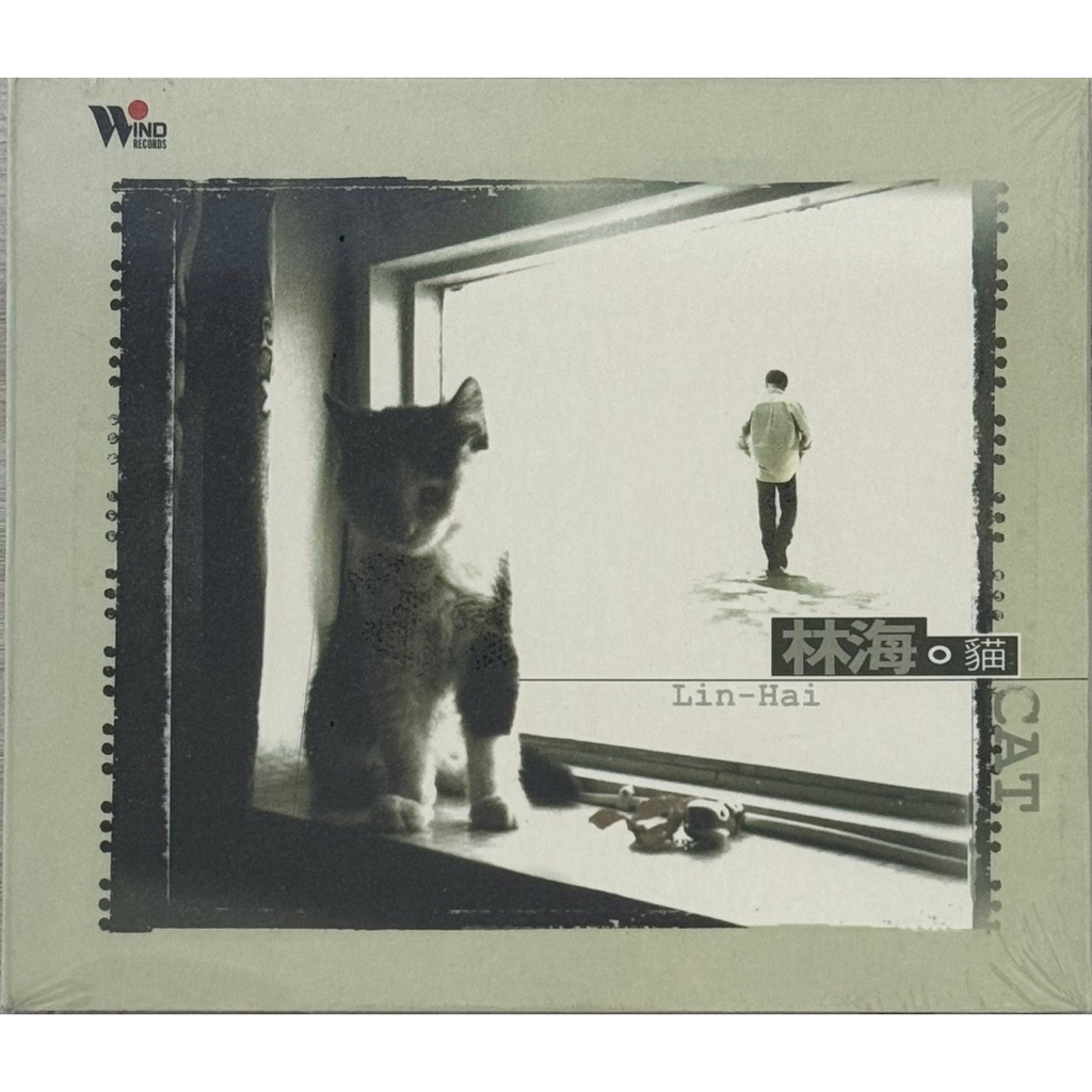 New Age風潮新世紀音樂Piano鋼琴演奏Lin-Hai林海(貓Cat)全新未拆封已絕版品Acoustic療癒系音樂 | 蝦皮購物