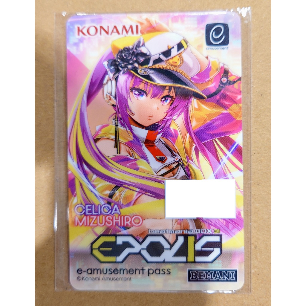 beatmania IIDX】EPOLIS e-pass エリカセリカIIDX31 e-amusement 限定