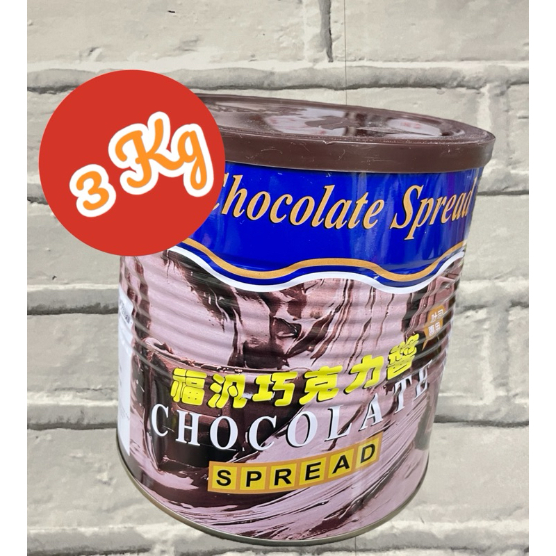 （福汎抹醬）福汎巧克力醬 3kg 早餐店好幫手 | 蝦皮購物