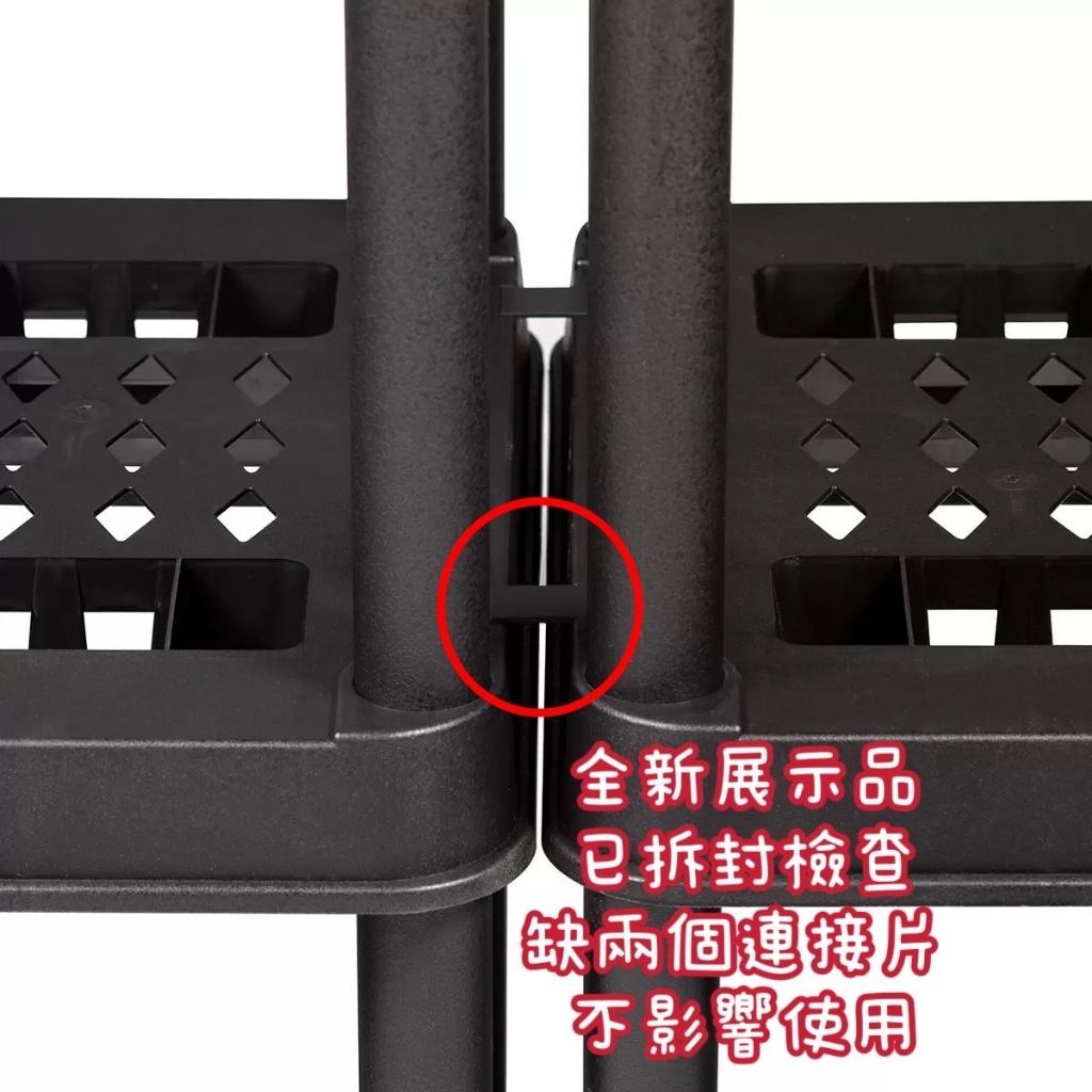 💃摩登黑妞💃 Greenmade 三層組合置物架142544 展示品| 蝦皮購物