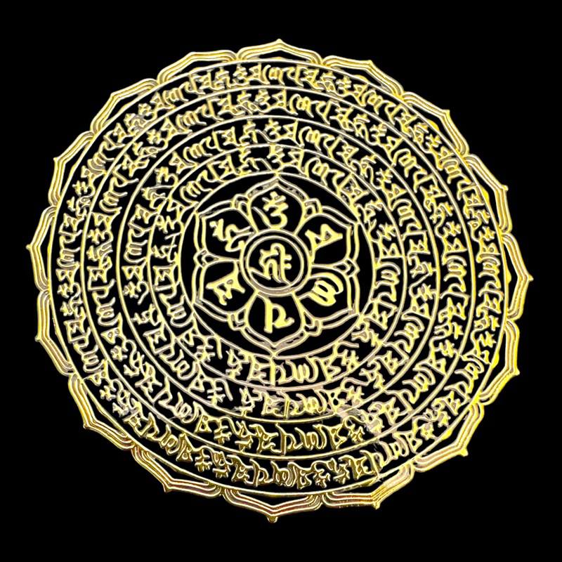 觀音 六字真言 六字大明咒 5.5cm 金屬貼 手機貼紙 梵文 種子字 能量 磁場 提升 平安吉祥 護身符 招財 淨化f | 蝦皮購物