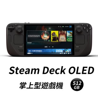 Steam Deck 512GB 美品 ガラスフィルム付き 本日のみタイムセール Amazon.com: Valve Steam Deck 512GB Handheld Gaming Console