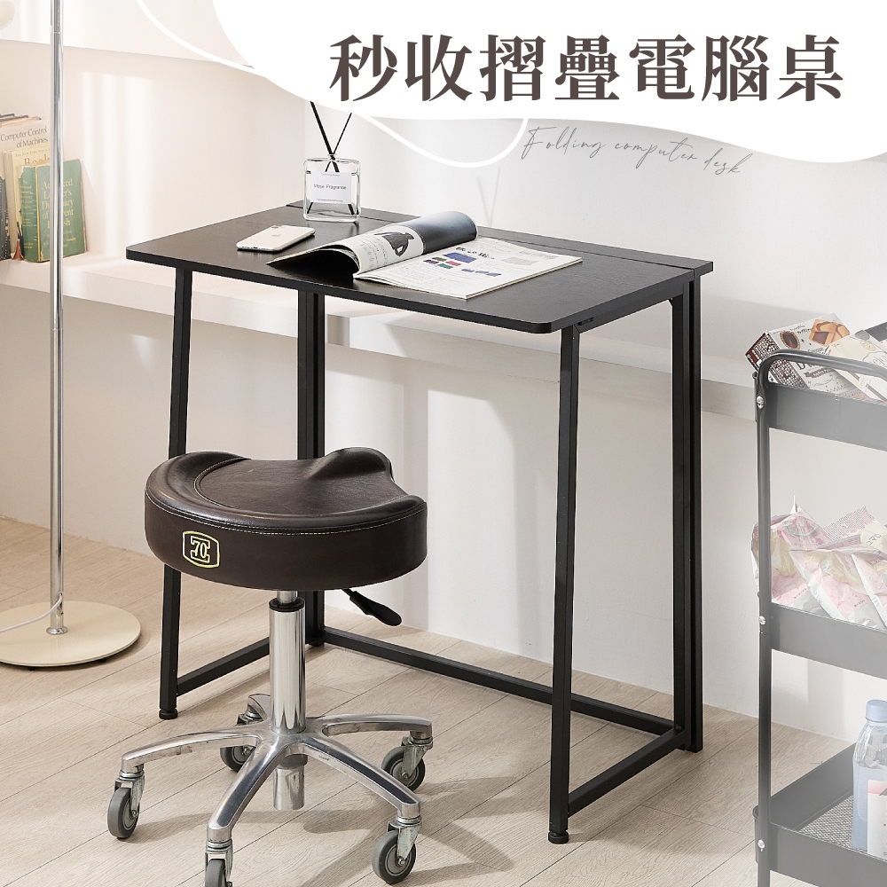 歐德萊 秒收摺疊電腦桌 書桌 辦公桌 工作桌 辦公桌椅 摺疊桌 邊桌 電腦桌 化妝桌 秒收書桌 露營桌 拜拜桌 桌子 | 蝦皮購物