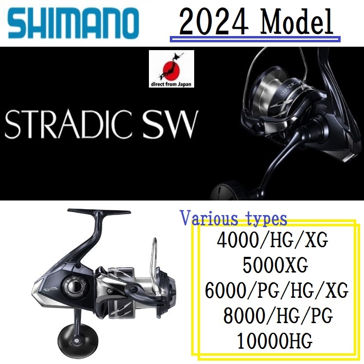 Shimano 24'STRADIC SW 各種型號4000/5000/6000/8000/10000/PG/HG/XG | 蝦皮購物