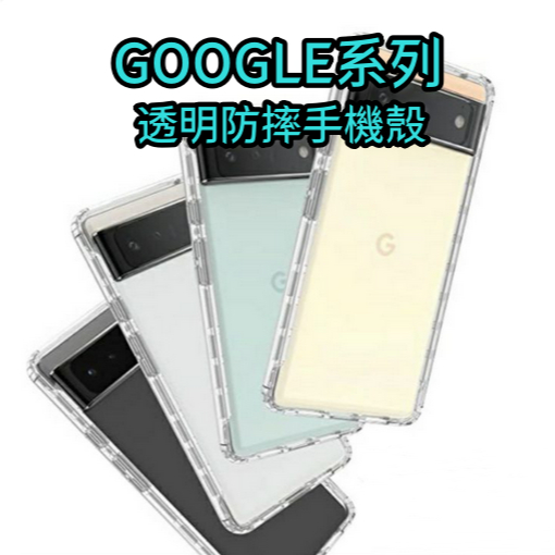Coque Google Pixel 6 à 10 Avec Anneau Et Support - Antichoc, Double Couche - PC + TPU - Magnétique