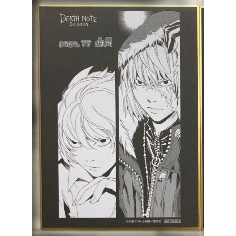 DEATH NOTE/死亡筆記本/夜神月/L/梅格/尼亞/色紙/收藏/原畫展/入場特典/限定/ | 蝦皮購物