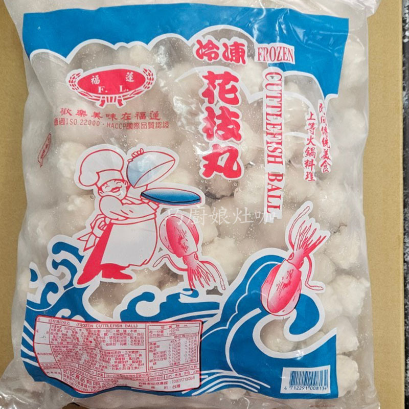 如記 花枝丸 3000g/包 炸物點心 拼盤 辦桌 喜宴 炸花枝丸 花枝丸 熱炒店 火鍋 氣炸鍋 零售 批發 | 蝦皮購物