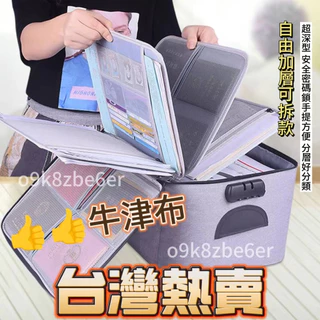 【台灣出貨】 證件收納包多功能五層可拆卸活頁卡包護照戶口本寶寶疫苗本收納袋 存摺印章收納 存簿收納 存摺收納