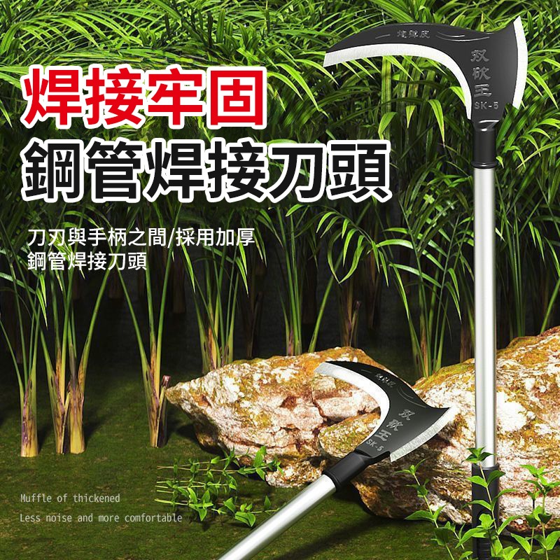 ⚡KK-精選五金⚡購滿199出貨 鐮刀農用割草刀多功能大長柄砍樹除草戶外不銹鋼鐮刀頭雙砍鐮刀 | 蝦皮購物