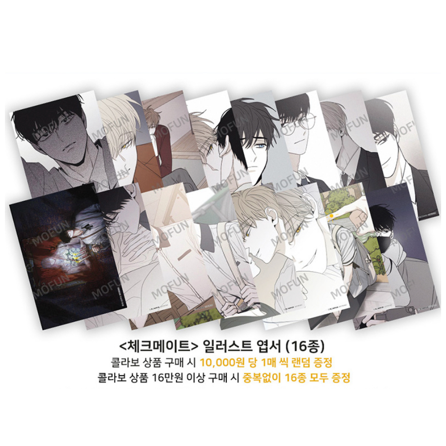現貨】將殺Checkmate 체크메이트x MOFUN | 蝦皮購物