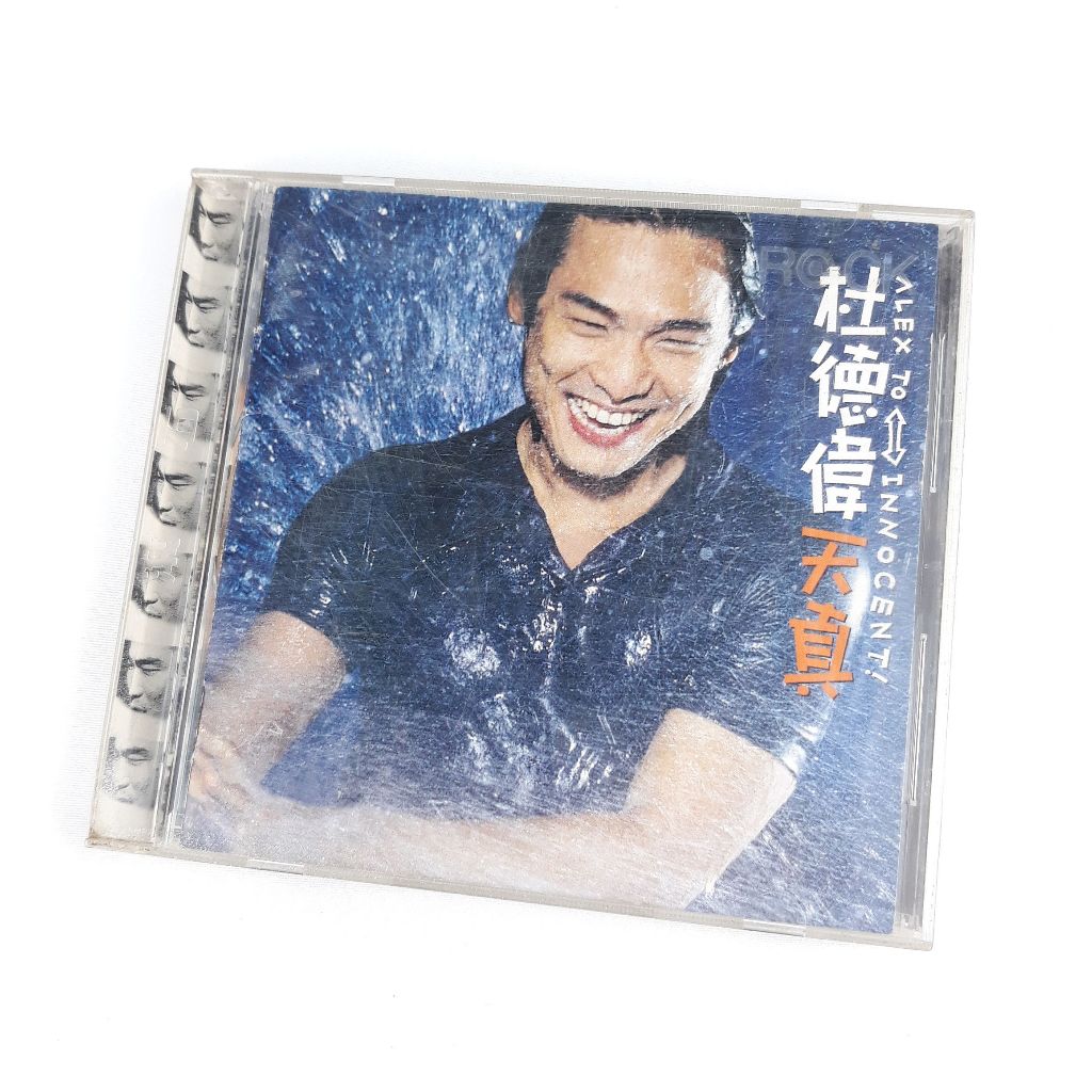 杜德偉-天真 CD 含原廠殼印