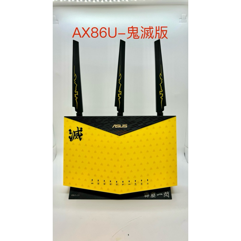 ASUS RT-AX86U (AX5700)(華碩)(路由器)(鬼滅)(鋼彈） | 蝦皮購物