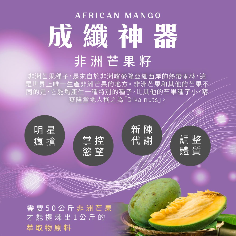 Product image 【生活工場】 穆拉德-享塑SO膠囊(30粒/盒) 3