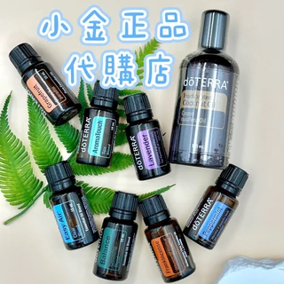 ドテラ⭐︎ゼラニウム15ml.NEW未開封2028.08 セール！新品未開封ドテラ ゼラニウム 15ml