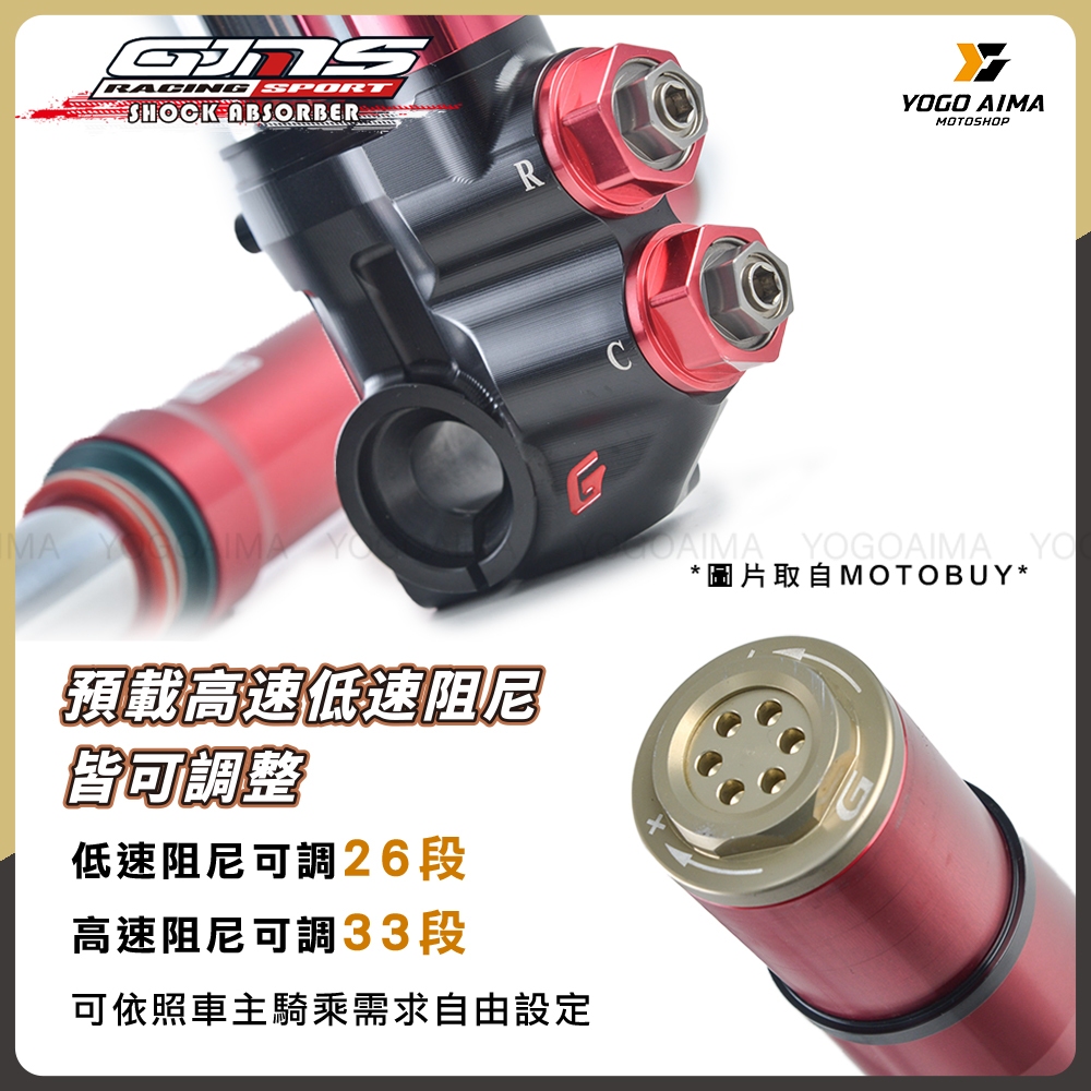 GJMS FS-X H/L 倒立式前避震器 【優購愛馬】 前叉 氣瓶 JETSL 雷霆 六代 DRG KRV AUGUR | 蝦皮購物