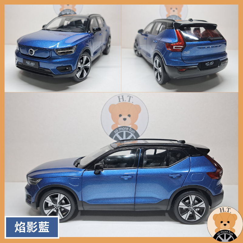 Amazon | △超希少！Recharge！Green！VOLVO特注品 1/18 ボルボ