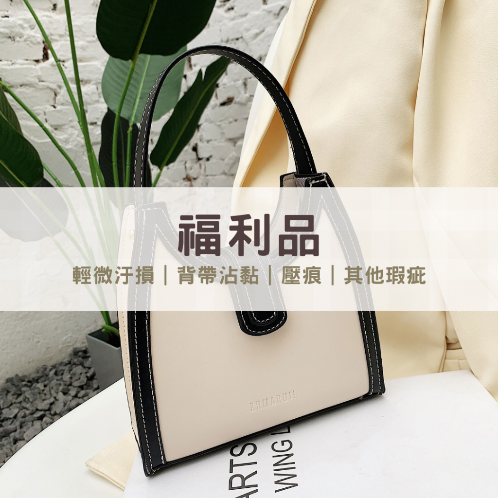 福利品出清⚠️輕巧月牙包 實拍 小廢包 小傷大折扣 甜甜價 便宜 網紅 女包 小包 手提包 打卡 春 夏 黑白 紫 | 蝦皮購物