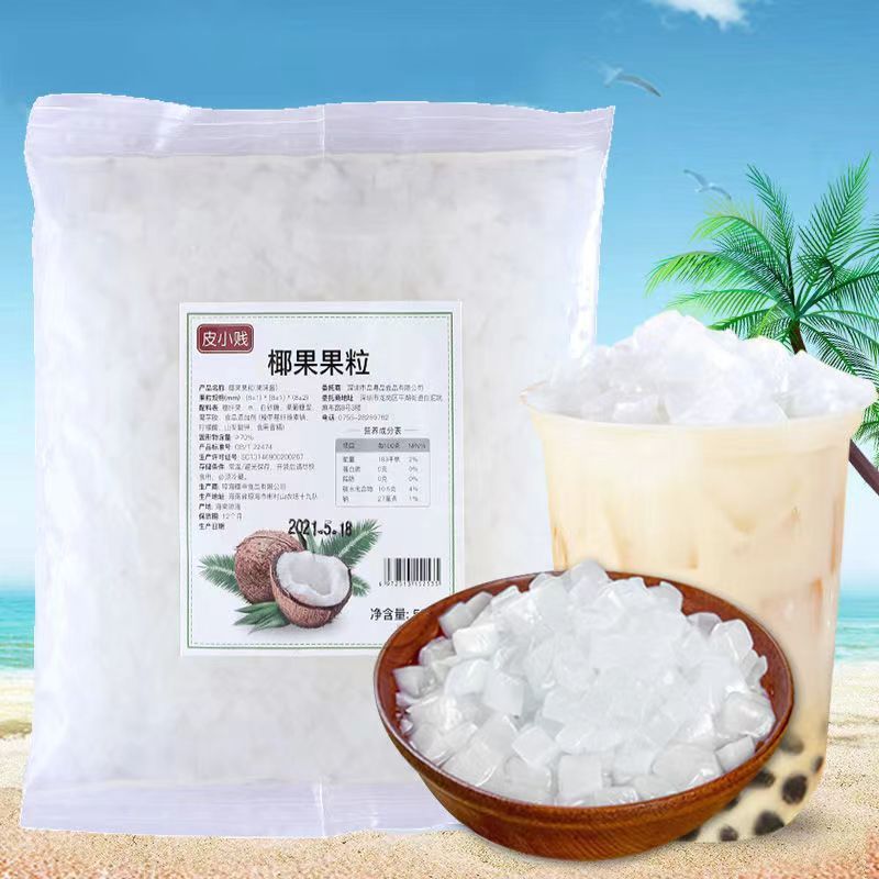 🎈【新鮮熱銷】椰果 椰果粒 布丁 奶茶材料 甜品 奶茶小料 糖蜜椰果果粒果原味奶茶店專用原材料甜品果凍布丁 | 蝦皮購物