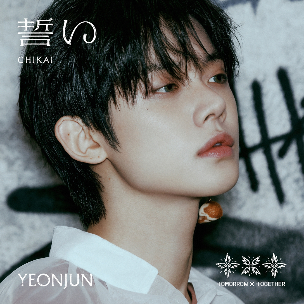 微音樂💃 部分有貨日版TXT TOMORROW X TOGETHER - 誓い(CHIKAI