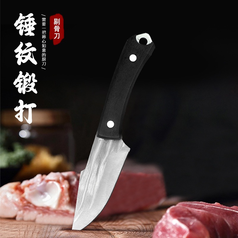 小尾環手把刀+皮套 剔骨刀 | 蝦皮購物